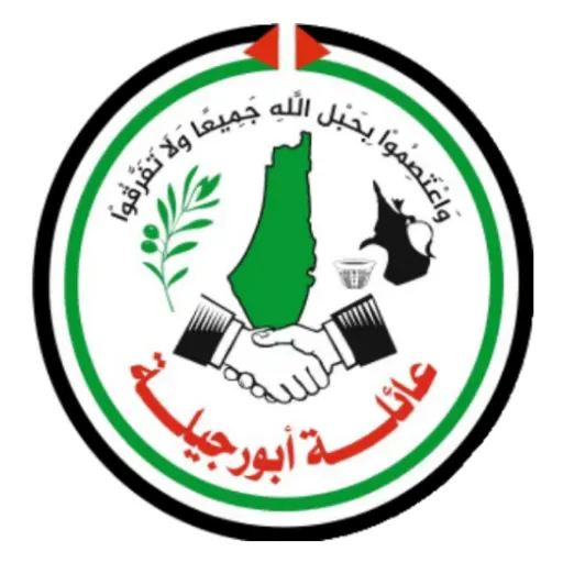 شعار عائلة أبو رجيلة (قديح)